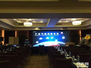 专业化会议会展与品牌推广服务 打造卓越活动体验