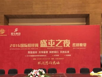 成都专业会议会展服务 一站式解决方案助力活动成功