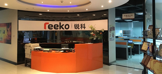 喜讯 锐科荣获华为广东区域首家企业网络CSP五钻认证服务商，引领信息咨询服务新标杆