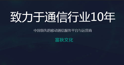 茂名卫浴短信通知服务诚信企业推荐与信息咨询服务